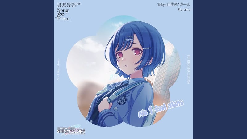 No 1 feel alone - Topic「Tokyo自由系*ガール」
