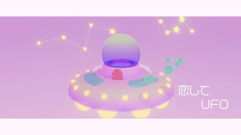 長縄まりあ「恋してUFO」