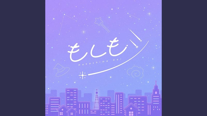 Rei Nakashima - Topic「もしもシ」