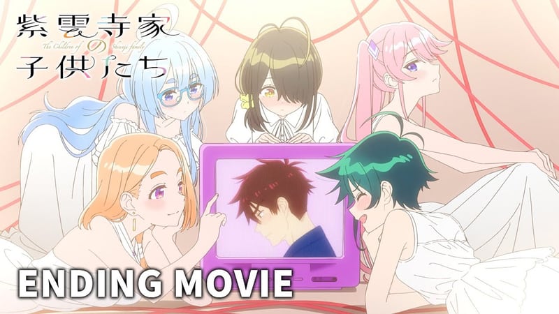 KADOKAWAanime「「紫雲寺家の子供たち」ノンクレジットED映像｜万里・清葉・謳華・南・ことの「LIKE YOU o(＞＜ = ＞＜)o LOVE YOU?」」