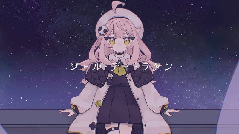 現実みろ / Real Miro「シャル・ディ・ラタン / zzz【#ボカデュオ2024】」