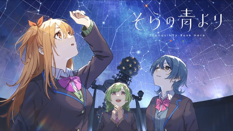 Arukotonaikoto「【XFD】Arukotonaikoto 1stAlbum『そらの青より』【M3-2023春】」
