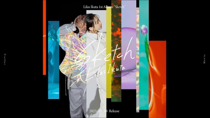 幾田りら / Lilas Official「幾田りら 1st Album『Sketch』クロスフェード」