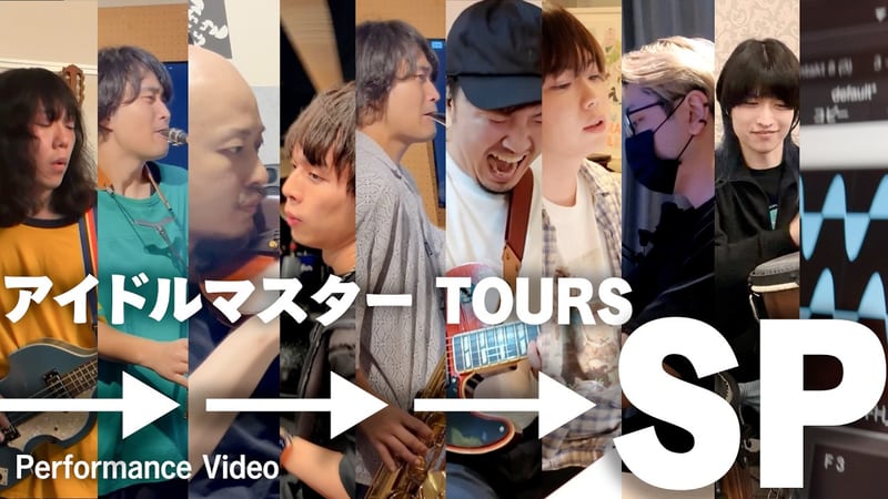 ぎんちゃんねる (星銀乃丈)「『アイドルマスター TOURS』「→→→SP」演奏してみた (Performance Video) #アイマス #みぎスペ」