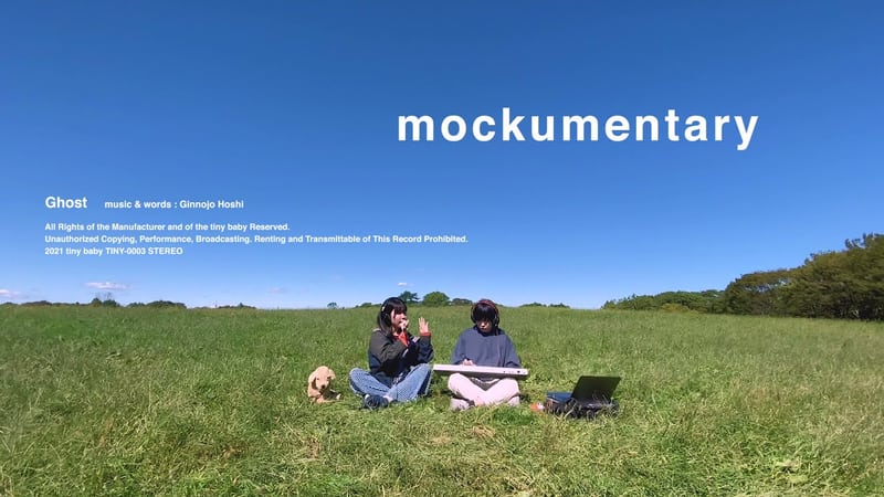 tiny baby「mockumentary (EP Teaser)」